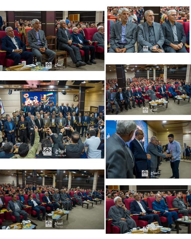 مراسم تجلیل از برترینهای استان کرمانشاه در حوزه صنعت و معدن در سال 1404